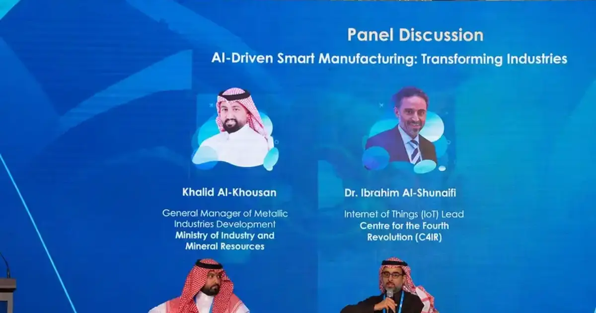 قمة مستقبل الصناعة السعودية 2027