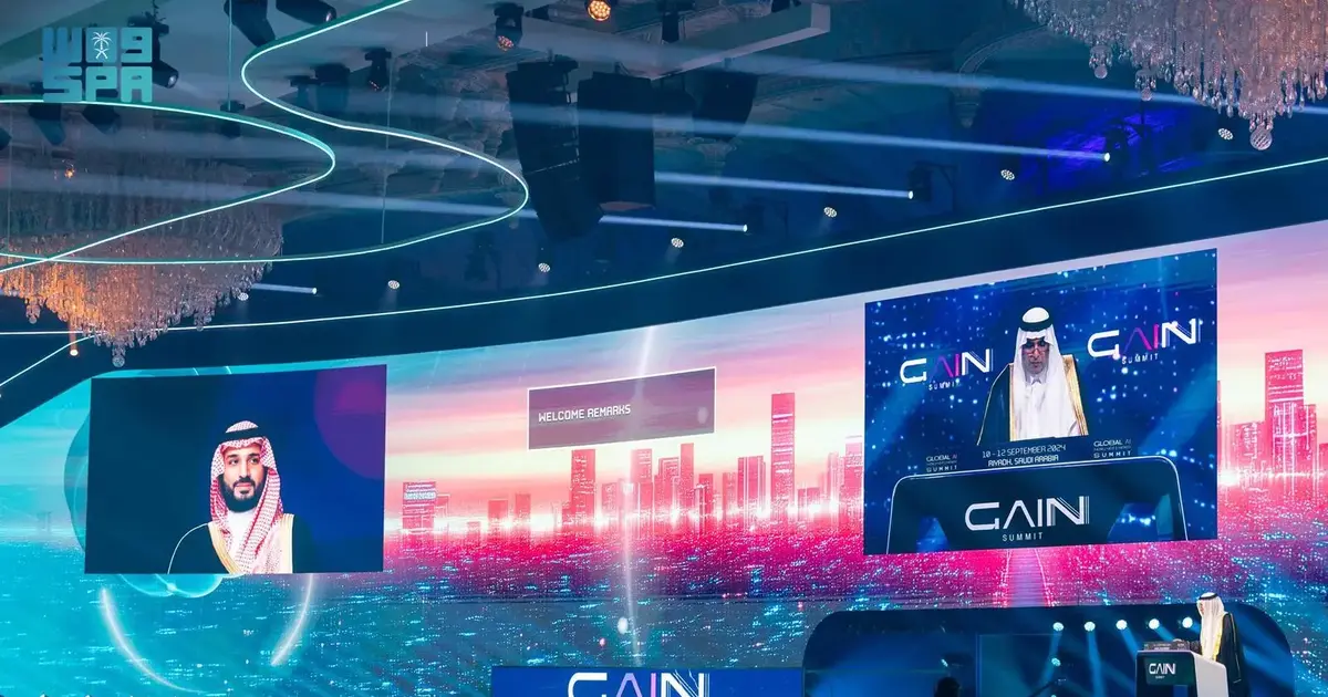 Global AI Summit (GAIN) 2027