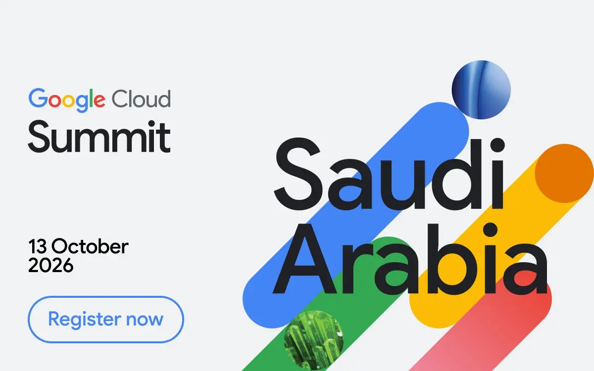 قمة جوجل كلاود السعودية 2026