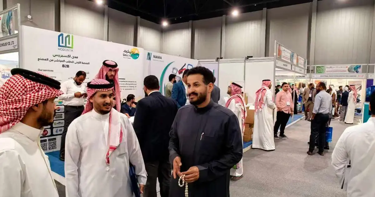 معرض الخليج للبلاستيك والطباعة والتغليف والبتروكيماويات 2026