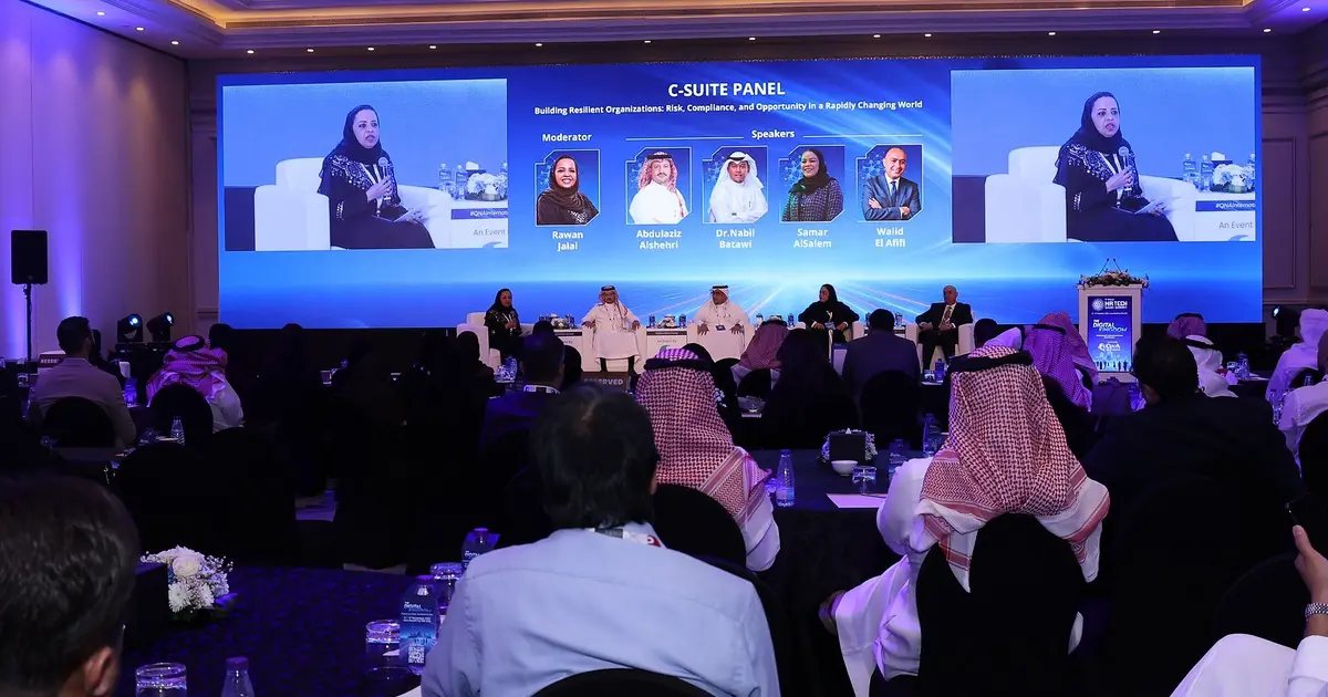قمة تكنولوجيا الموارد البشرية السعودية 2026