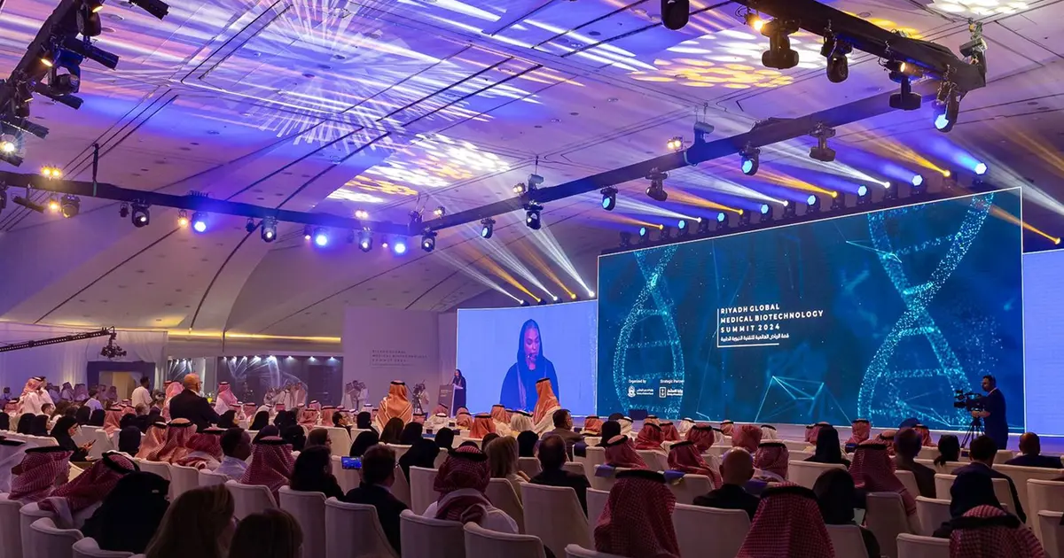 قمة الرياض للتقنية الحيوية الطبية تختتم بأكثر من 40 اتفاقية تتجاوز قيمتها 5 مليارات ريال