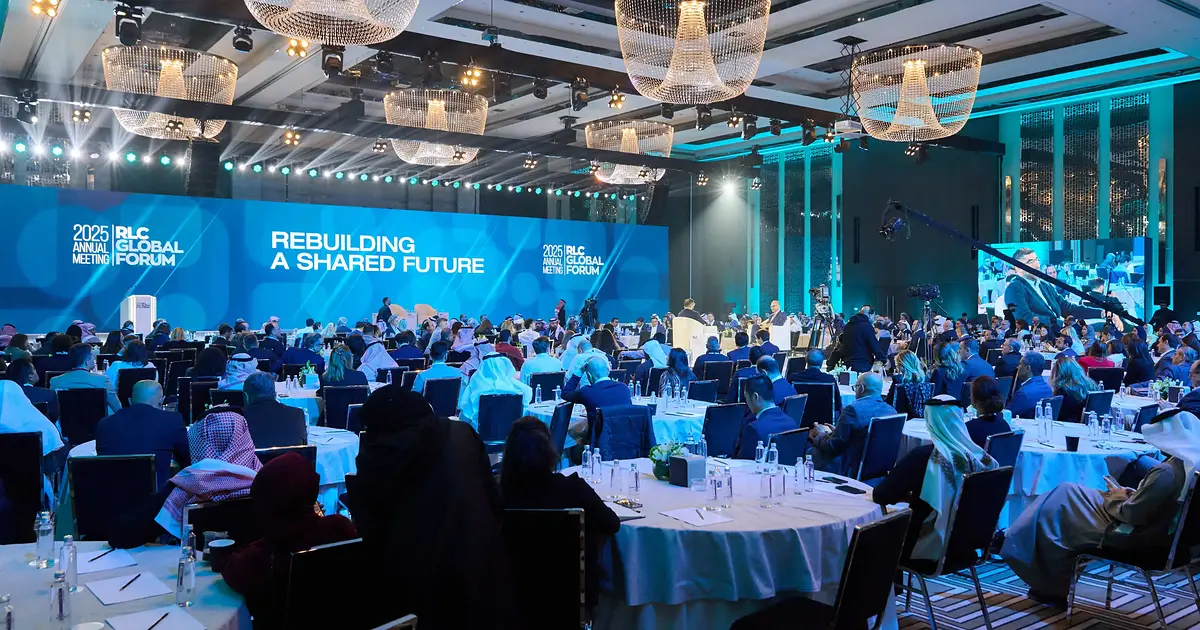 منتدى دائرة قادة التجزئة العالمي 2027