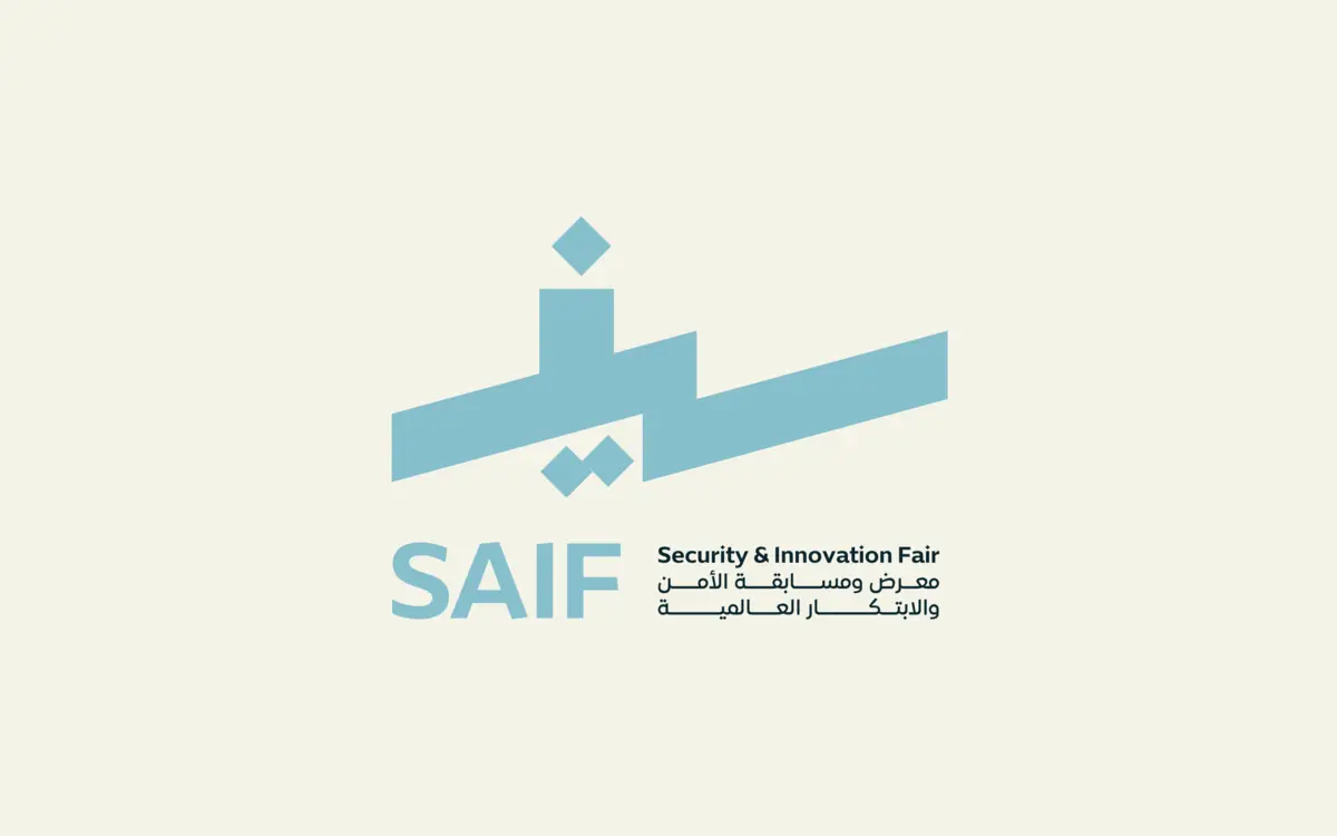 مسابقة ومعرض سيف العالمية للأمن والتقنية 2026