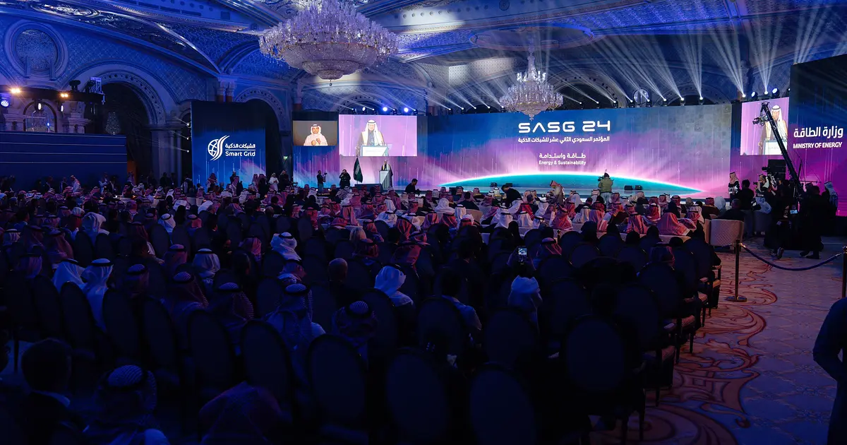 المؤتمر السعودي للشبكات الذكية 2026