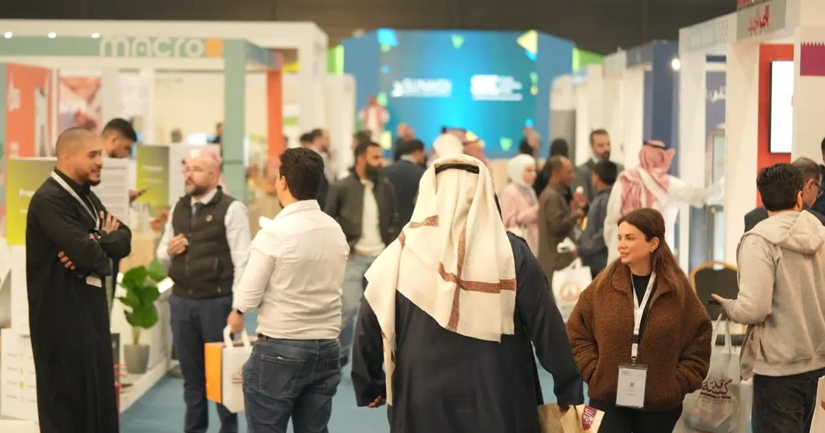 المعرض السعودي الدولي للامتياز التجاري 2026