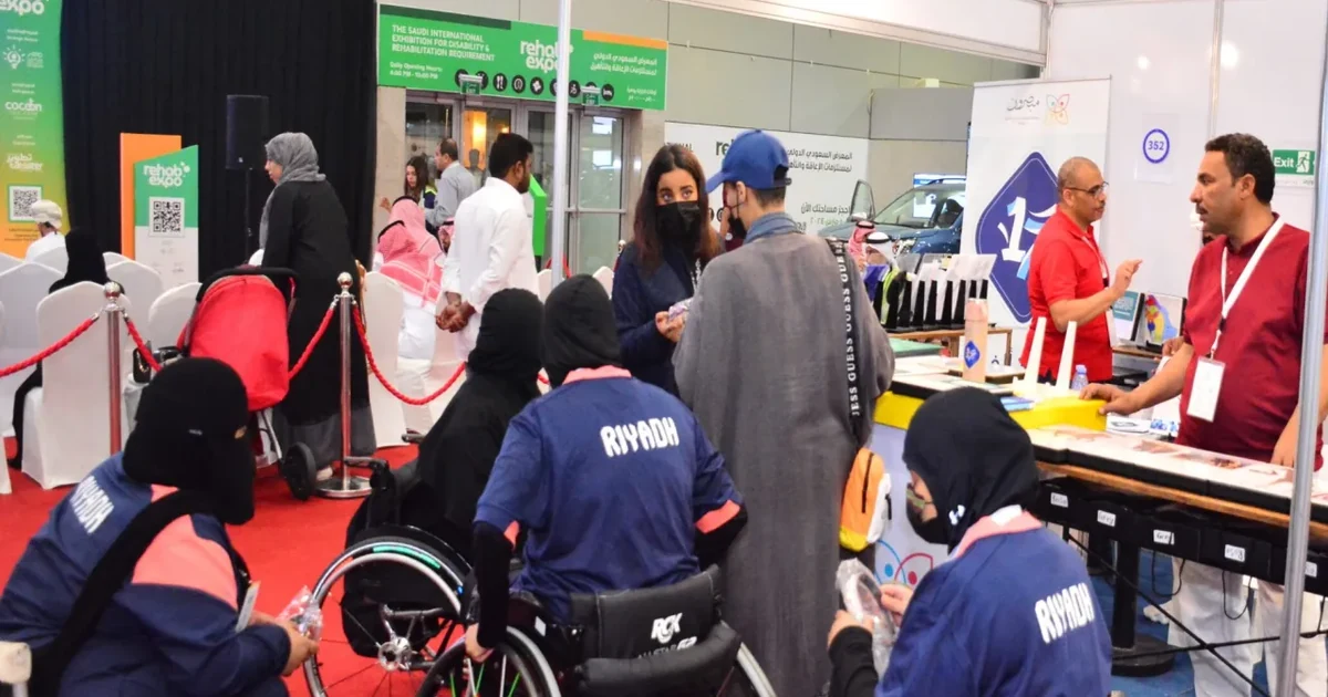 المعرض السعودي الدولي لمستلزمات الإعاقة والتأهيل 2026