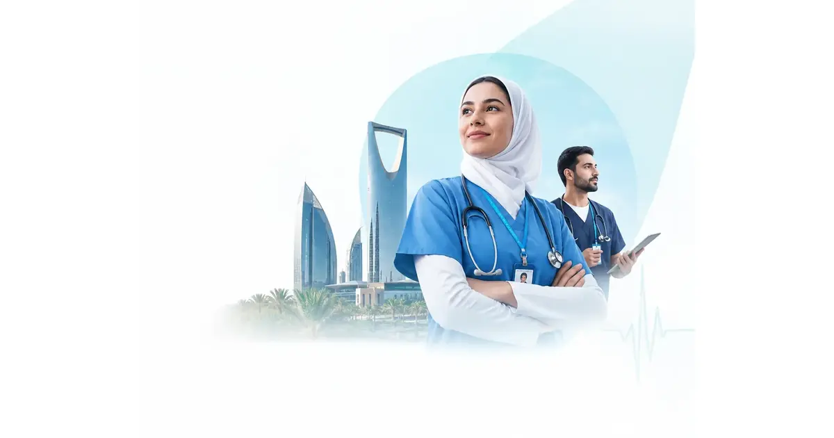 المؤتمر السعودي الدولي للتميز في الرعاية التمريضية 2026
