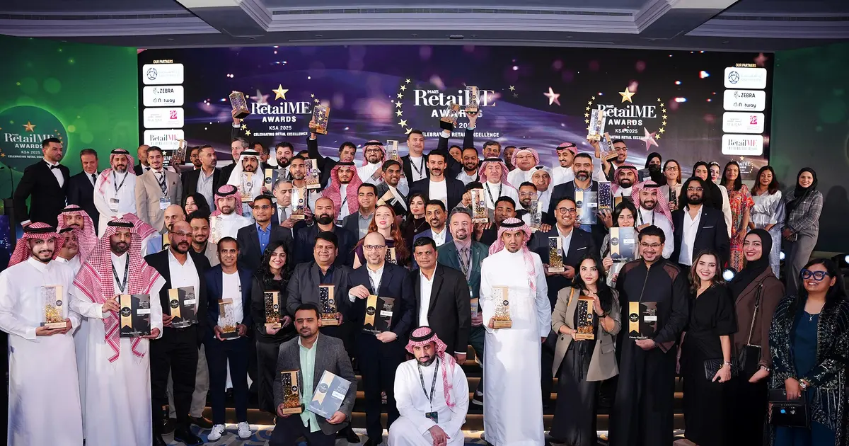 منتدى التجزئة السعودي 2026