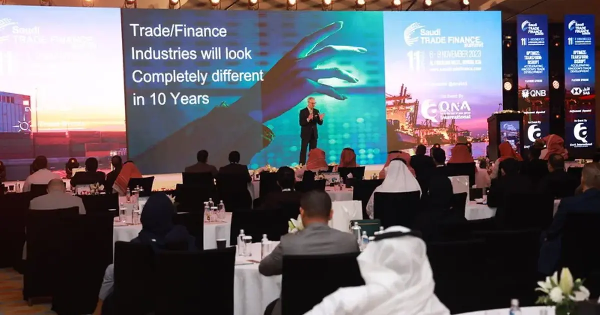 قمة التمويل التجاري السعودي 2026