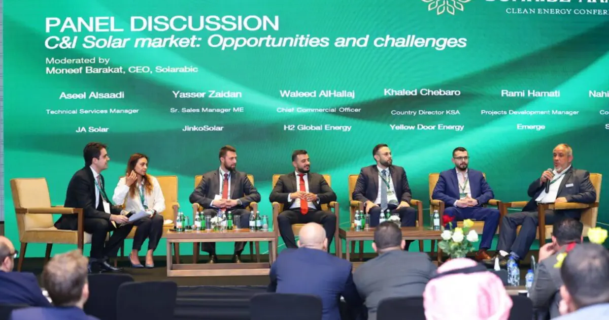 مؤتمر صن رايز أرابيا للطاقة النظيفة 2026