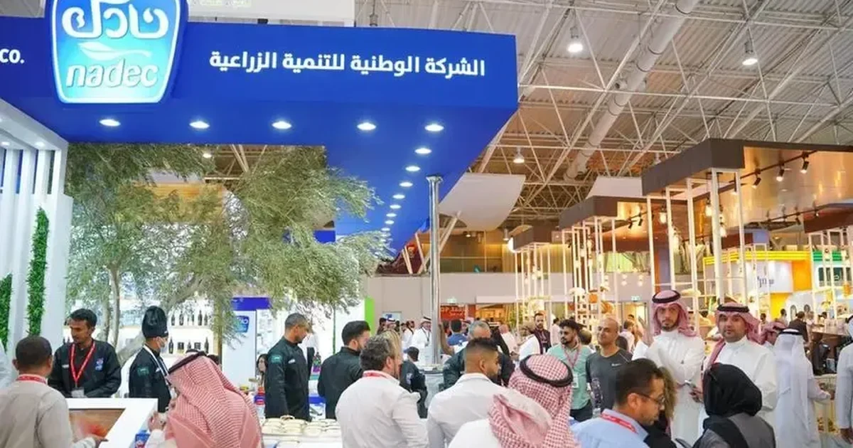 معرض سعودي فود 2026 — مؤتمرات السعودية