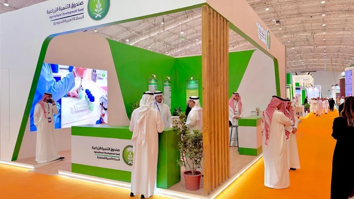 Agricultural Development Fund Joins Middle East Poultry Expo 2026 with Over SAR 10 Billion in Sector Financing