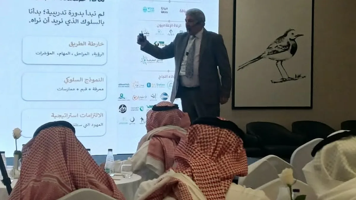 Al Sharqia Forum Session Debates How to Measure Training Impact