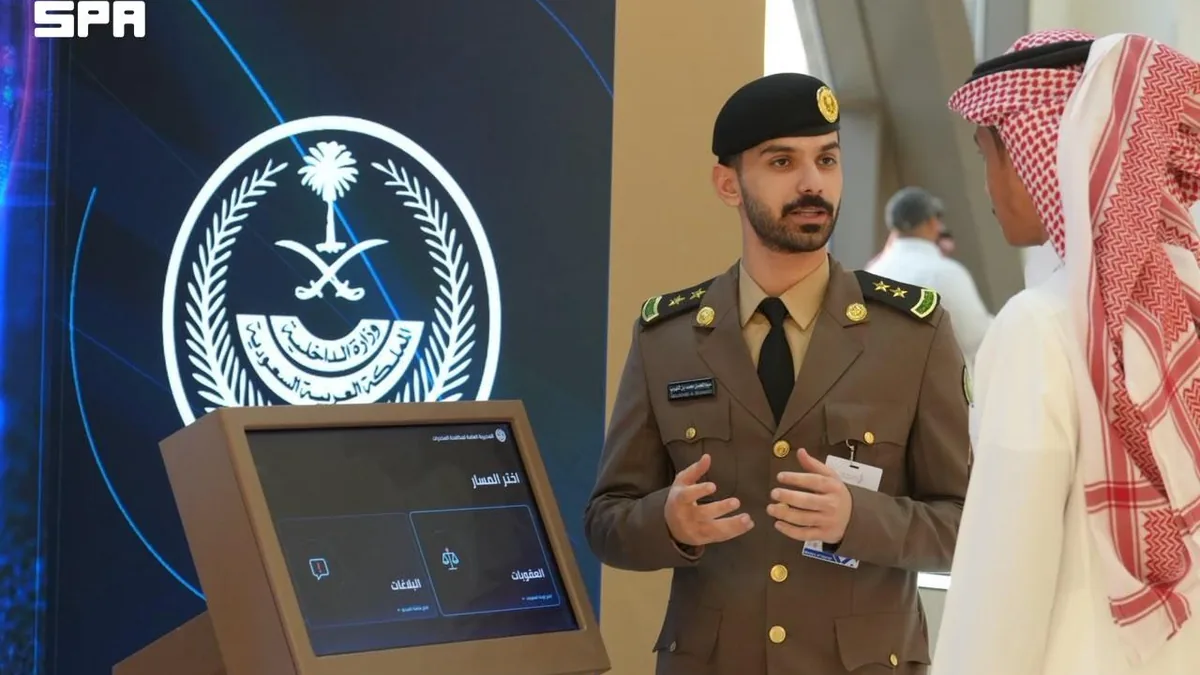Anti-Narcotics Directorate Joins Interior Ministry Pavilion at Saudi Falcons and Hunting Exhibition 2026