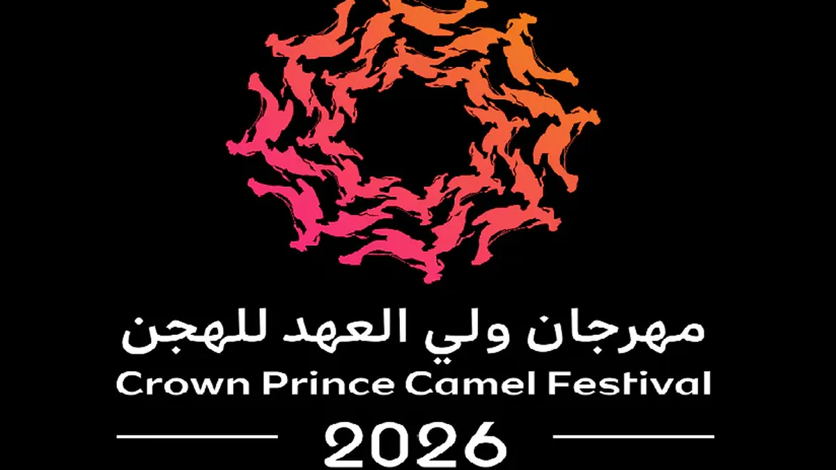 Crown Prince Camel Festival 2026 Kicks Off in Taif with Over SAR 50 Million in Prizes