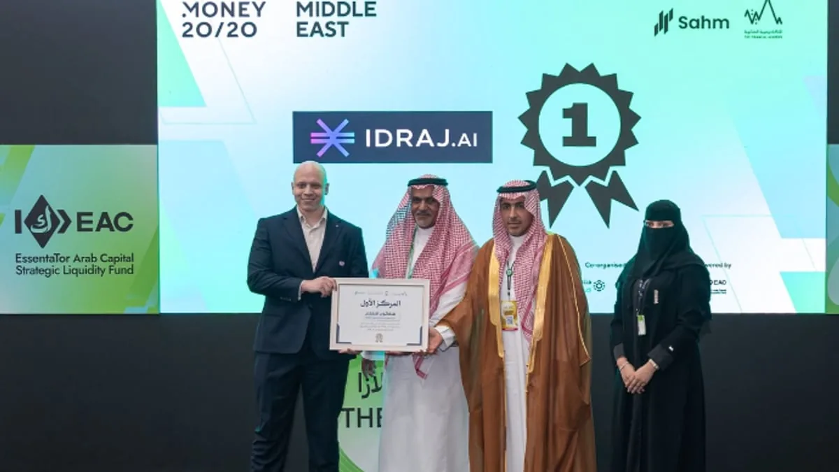 ختام «هاكاثون الابتكار في السوق المالية» ضمن Money20/20 الشرق الأوسط بمشاركة تجاوزت 500 مرشح