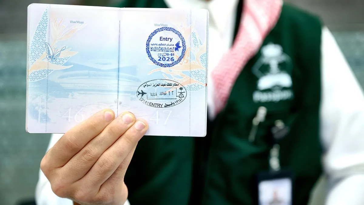 Interior Ministry Launches Commemorative Stamp for Saudi Falcons and Hunting Exhibition 2026