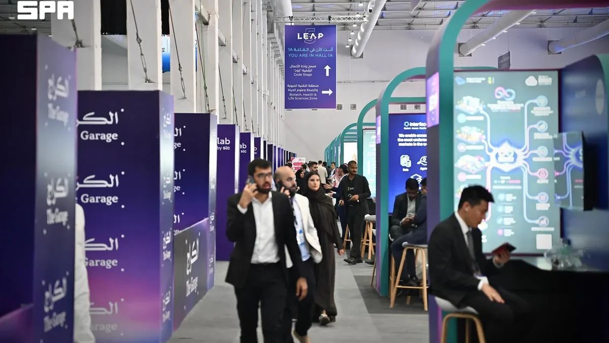 «ليب 2026» يناقش مستقبل التقنية المالية والاقتصاد الرقمي