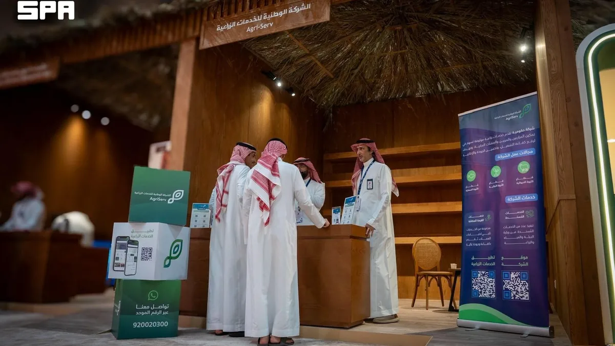 الشركة الوطنية للخدمات الزراعية تشارك في معرض الصقور والصيد 2026