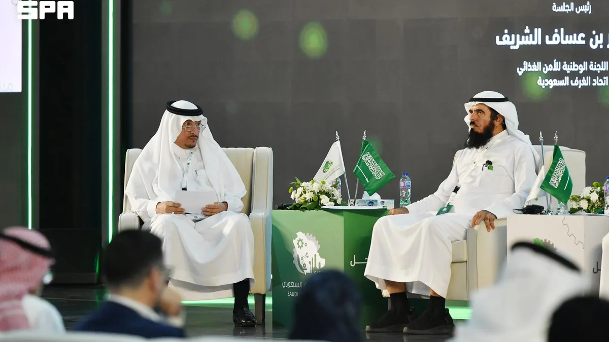 جلسة في منتدى الصناعة السعودي تناقش مرونة إمداد الحبوب وكفاءة قطاع المطاحن