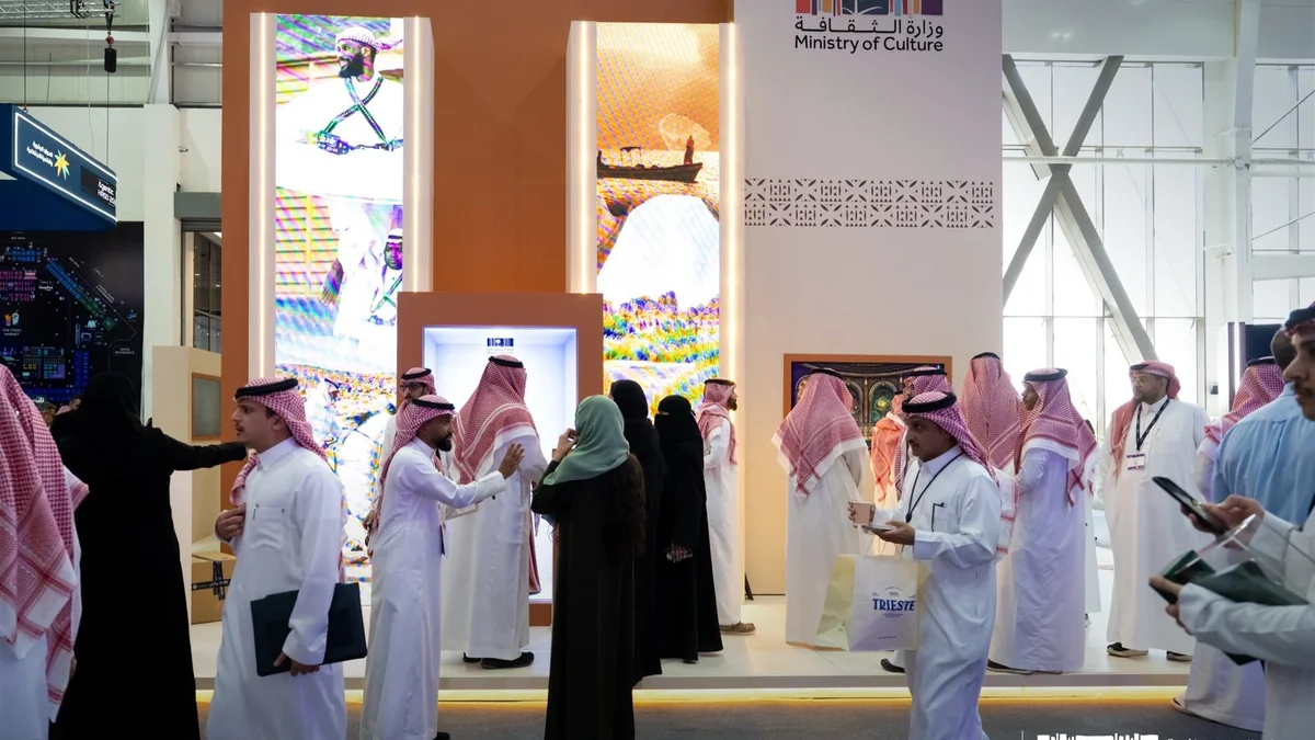 Saudi Ministry of Culture Launches Unified 'Thaqafati' Platform at LEAP 2026