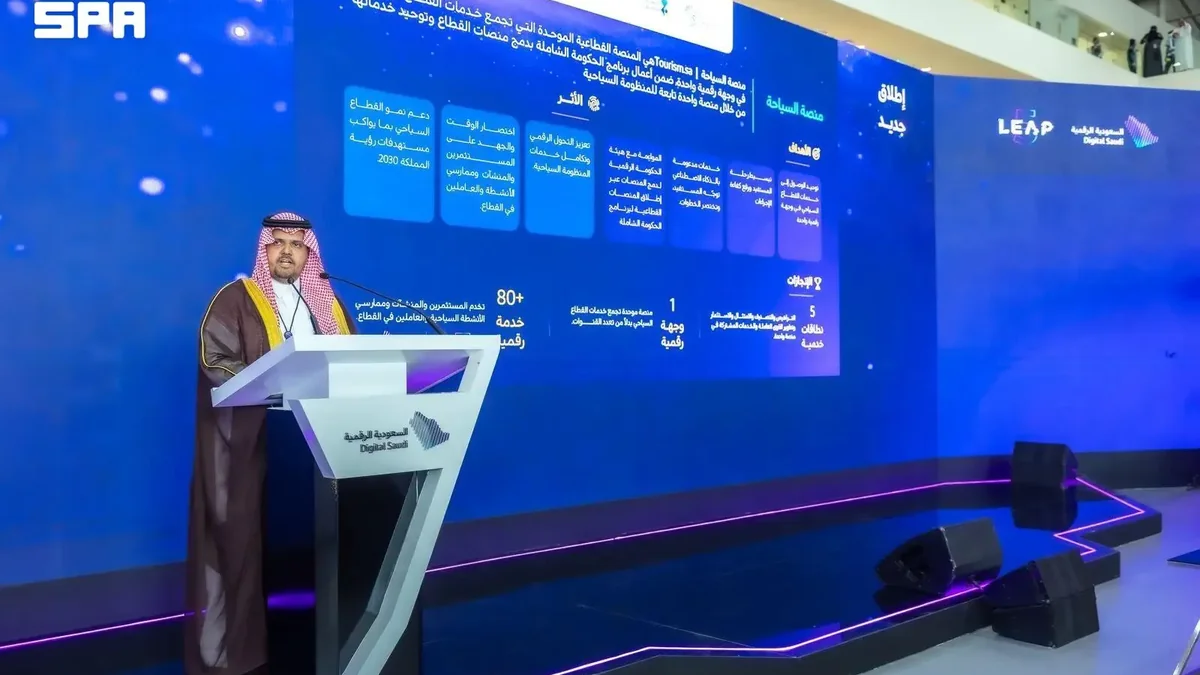 Saudi Ministry of Tourism Launches Unified Digital Platform at LEAP 2026