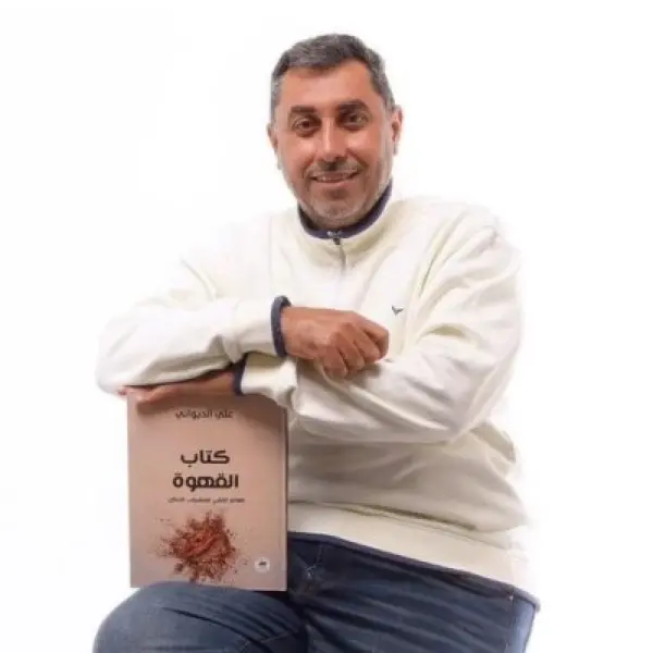 علي الديواني