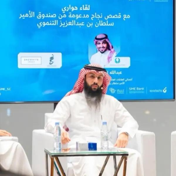 فيصل الحميدان