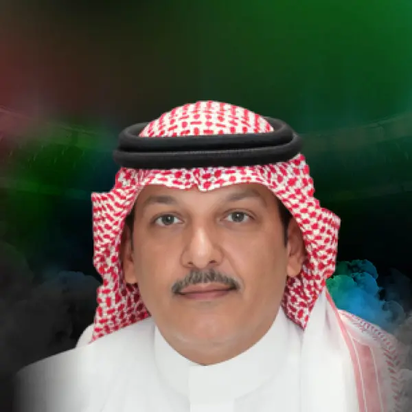مقرن المقرن