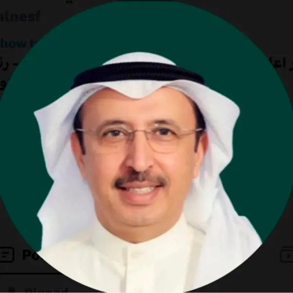 Sami Abdullatif Al-Nesf