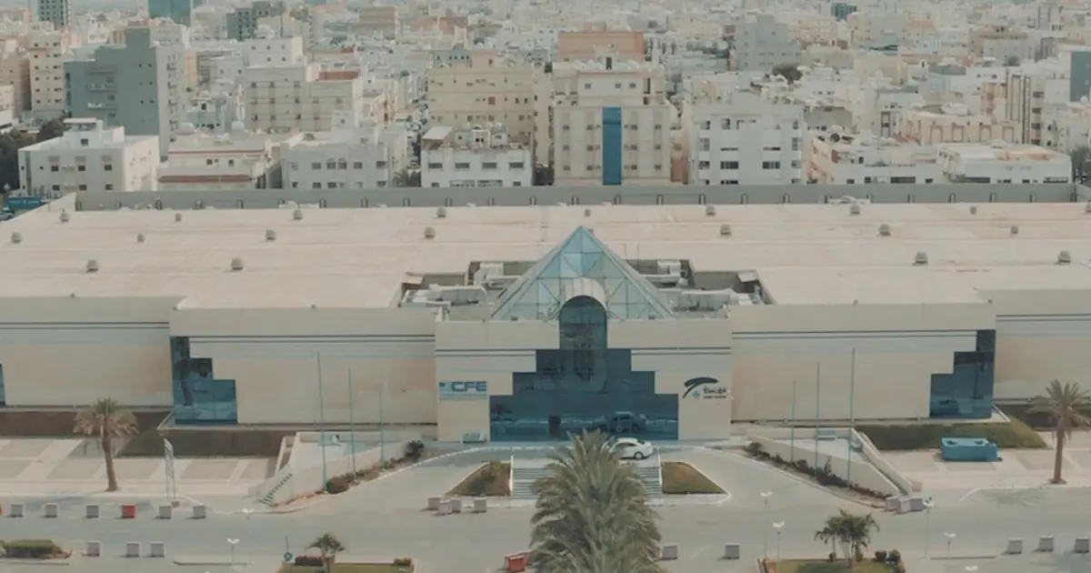 مركز جدة للمعارض والفعاليات