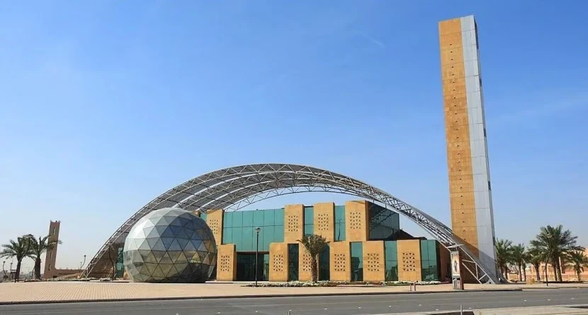 واحة الملك سلمان للعلوم
